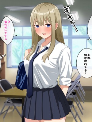 [トクナガ] チョロい後輩とイチャラブセックスしまくった話_082