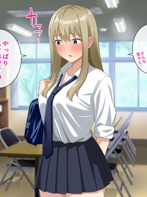 [トクナガ] チョロい後輩とイチャラブセックスしまくった話_029