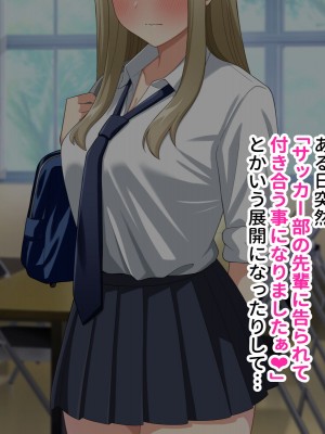 [トクナガ] チョロい後輩とイチャラブセックスしまくった話_016