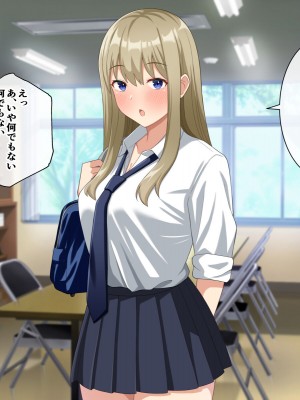 [トクナガ] チョロい後輩とイチャラブセックスしまくった話_020