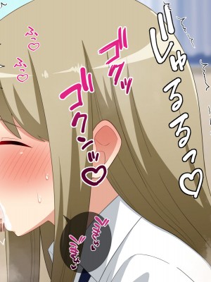 [トクナガ] チョロい後輩とイチャラブセックスしまくった話_070