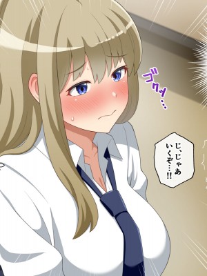 [トクナガ] チョロい後輩とイチャラブセックスしまくった話_038