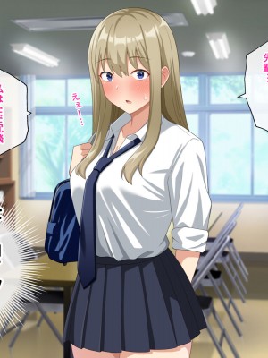 [トクナガ] チョロい後輩とイチャラブセックスしまくった話_026