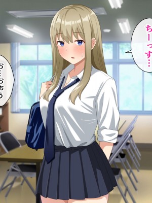[トクナガ] チョロい後輩とイチャラブセックスしまくった話_050
