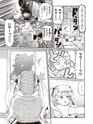 WEEKLY快楽天 2023 No.27_05