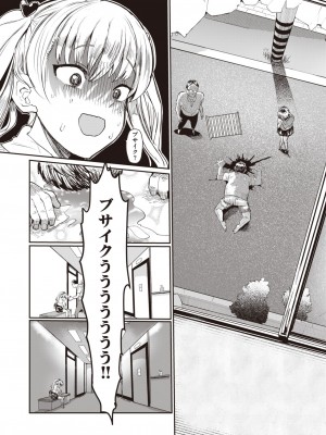 WEEKLY快楽天 2023 No.27_06