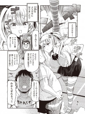 WEEKLY快楽天 2023 No.27_04