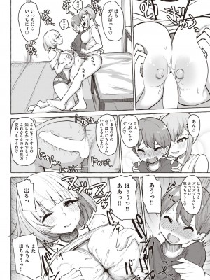 WEEKLY快楽天 2023 No.27_39