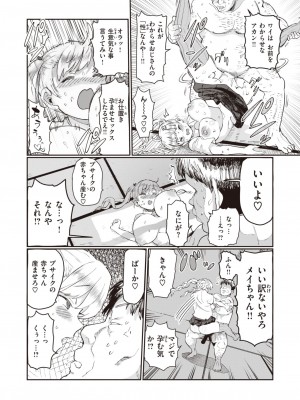 WEEKLY快楽天 2023 No.27_26