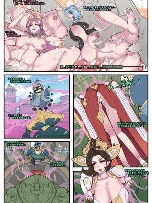 王者荣耀-长安之乱_13