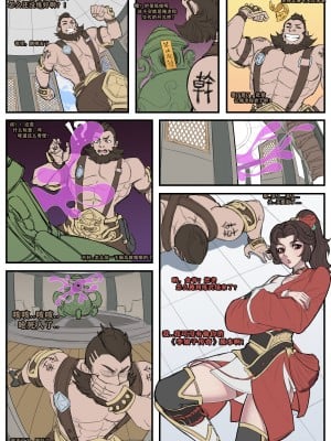 王者荣耀-长安之乱