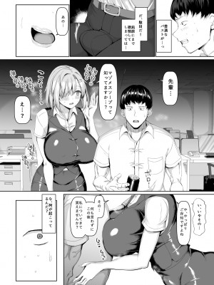 [ちんちん亭 (chin)] ちんちん亭大全書 [Part 3]_411