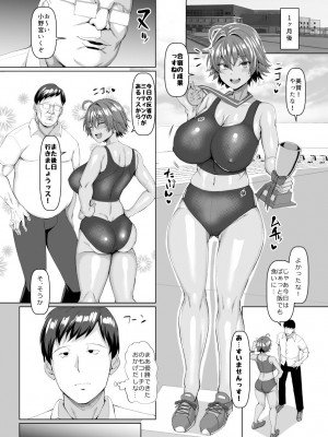 [ちんちん亭 (chin)] ちんちん亭大全書 [Part 3]_301