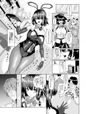 [ちんちん亭 (chin)] ちんちん亭大全書 [Part 3]_970