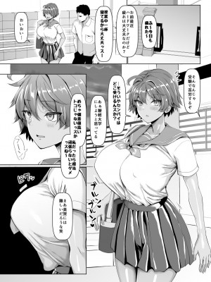 [ちんちん亭 (chin)] ちんちん亭大全書 [Part 3]_233