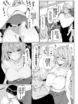 [ちんちん亭 (chin)] ちんちん亭大全書 [Part 3]_698