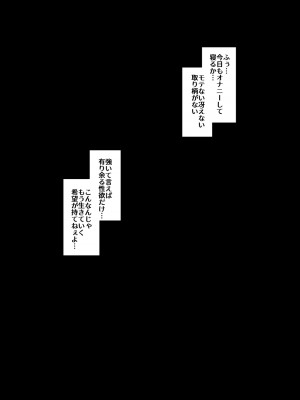 [ちんちん亭 (chin)] ちんちん亭大全書 [Part 3]_818