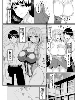 [ちんちん亭 (chin)] ちんちん亭大全書 [Part 3]_689