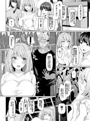 [ちんちん亭 (chin)] ちんちん亭大全書 [Part 3]_693