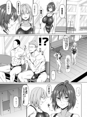 [ちんちん亭 (chin)] ちんちん亭大全書 [Part 3]_122