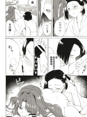 [TETRARA (ときわゆたか)] 西暦5000年の房事 (バトルアスリーテス大運動会) [沒有漢化] [DL版]_19