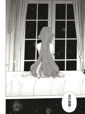 [TETRARA (ときわゆたか)] 西暦5000年の房事 (バトルアスリーテス大運動会) [沒有漢化] [DL版]_45