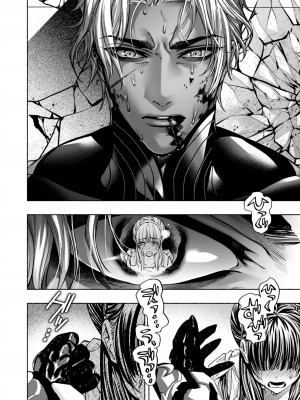 [ONIGASHIMA(田中鬼退治)]  乙女ゲーム「クロ†ドラ ―黒い聖女と悪しき竜―」に異世界転生したけど無理ゲー、詰んだ。_20