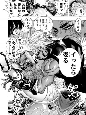 [ONIGASHIMA(田中鬼退治)]  乙女ゲーム「クロ†ドラ ―黒い聖女と悪しき竜―」に異世界転生したけど無理ゲー、詰んだ。_42