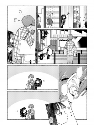 [crayfish (水生えび)] 地雷系女装男子みいねちゃん_14