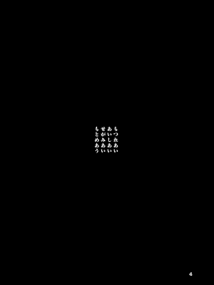 [碧猫 (みどり)] 地天獄 (東方Project) [DL版]_005