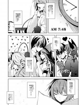[碧猫 (みどり)] 地天獄 (東方Project) [DL版]_011