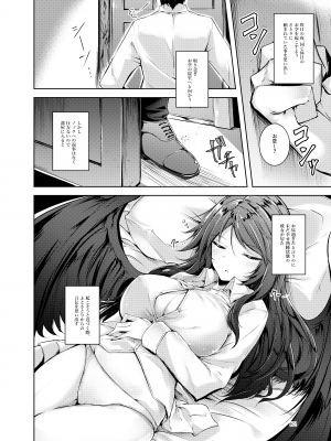 [碧猫 (みどり)] 地天獄 (東方Project) [DL版]_083