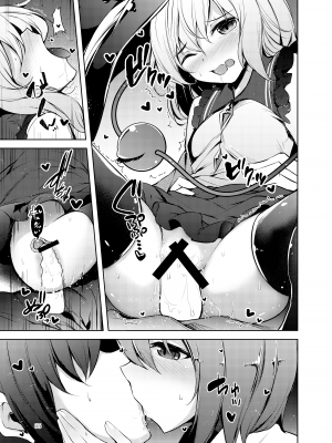 [碧猫 (みどり)] 地天獄 (東方Project) [DL版]_066