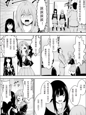 [フリーダムプロフェット] 特別妊娠学級 [一天打五吨发蜡]_18