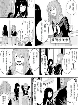 [フリーダムプロフェット] 特別妊娠学級 [一天打五吨发蜡]_05