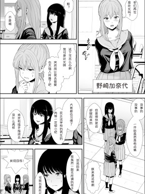 [フリーダムプロフェット] 特別妊娠学級 [一天打五吨发蜡]_06