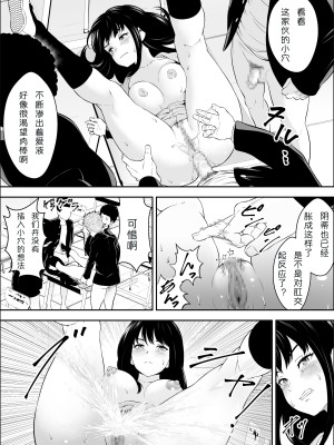 [フリーダムプロフェット] 特別妊娠学級 [一天打五吨发蜡]_38