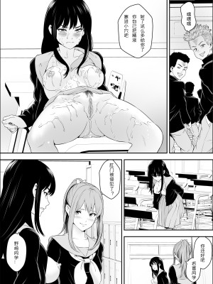 [フリーダムプロフェット] 特別妊娠学級 [一天打五吨发蜡]_40