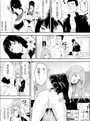 [フリーダムプロフェット] 特別妊娠学級 [一天打五吨发蜡]_12