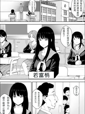 [フリーダムプロフェット] 特別妊娠学級 [一天打五吨发蜡]_03