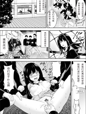 [フリーダムプロフェット] 特別妊娠学級 [一天打五吨发蜡]_29