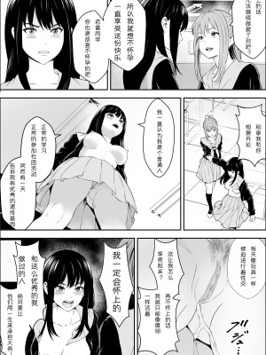 [フリーダムプロフェット] 特別妊娠学級 [一天打五吨发蜡]_42