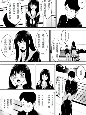 [フリーダムプロフェット] 特別妊娠学級 [一天打五吨发蜡]_44