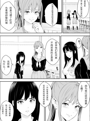 [フリーダムプロフェット] 特別妊娠学級 [一天打五吨发蜡]_41