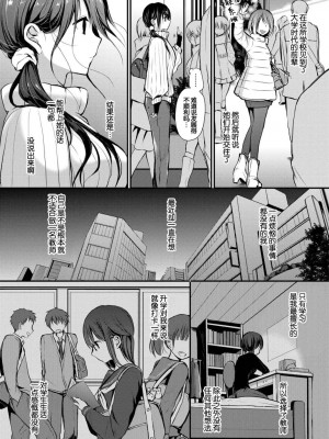 [名仁川るい] スキノウラガワ [無修正]_007
