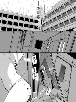 [名仁川るい] スキノウラガワ [無修正]_010