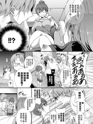 [名仁川るい] スキノウラガワ [無修正]_096