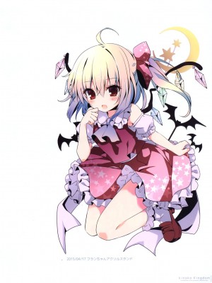 (C93) [きのこのみ(kino)(konomi)] きのこ王国_003