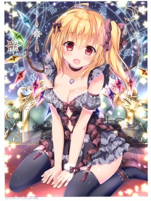 (C93) [きのこのみ(kino)(konomi)] きのこ王国_004