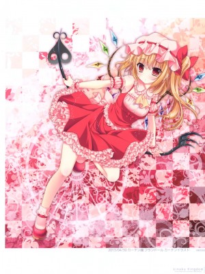 (C93) [きのこのみ(kino)(konomi)] きのこ王国_005